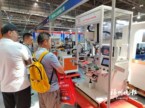 2024福州工業博覽會盛大開幕 300余家企業齊聚，展示前沿科技與創新成果