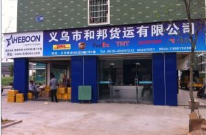 自營與代理貨物 現(xiàn)代物流服務(wù)的雙核驅(qū)動(dòng)