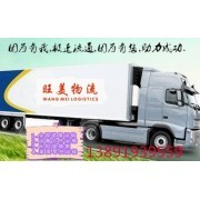 西安旺美物流 專業(yè)自營與代理貨物服務(wù)助力商貿(mào)暢通